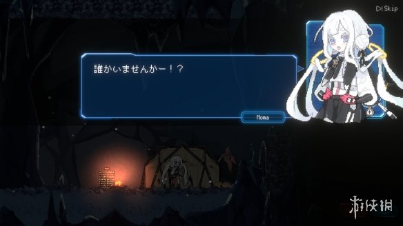 游侠网8