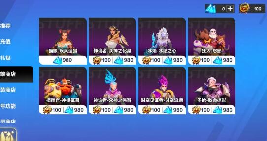 《<a href=https://hrbzj.com.cn/game/232.html target=_blank class=infotextkey><a href=https://hrbzj.com.cn/game/991.html target=_blank class=infotextkey>火炬之光</a></a>：无限》开局职业选择攻略