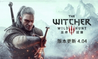 （话题）Switch中文配音来了！《巫师3》4.04版本上线