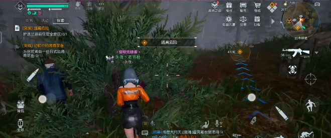 《<a href=https://hrbzj.com.cn/game/821.html target=_blank class=infotextkey>黎明觉醒</a>》逃离危险任务攻略