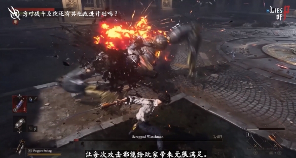 游侠网4