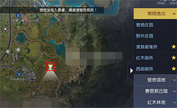《<a href=https://hrbzj.com.cn/game/821.html target=_blank class=infotextkey>黎明觉醒</a>》无能之辈藏宝图位置一览