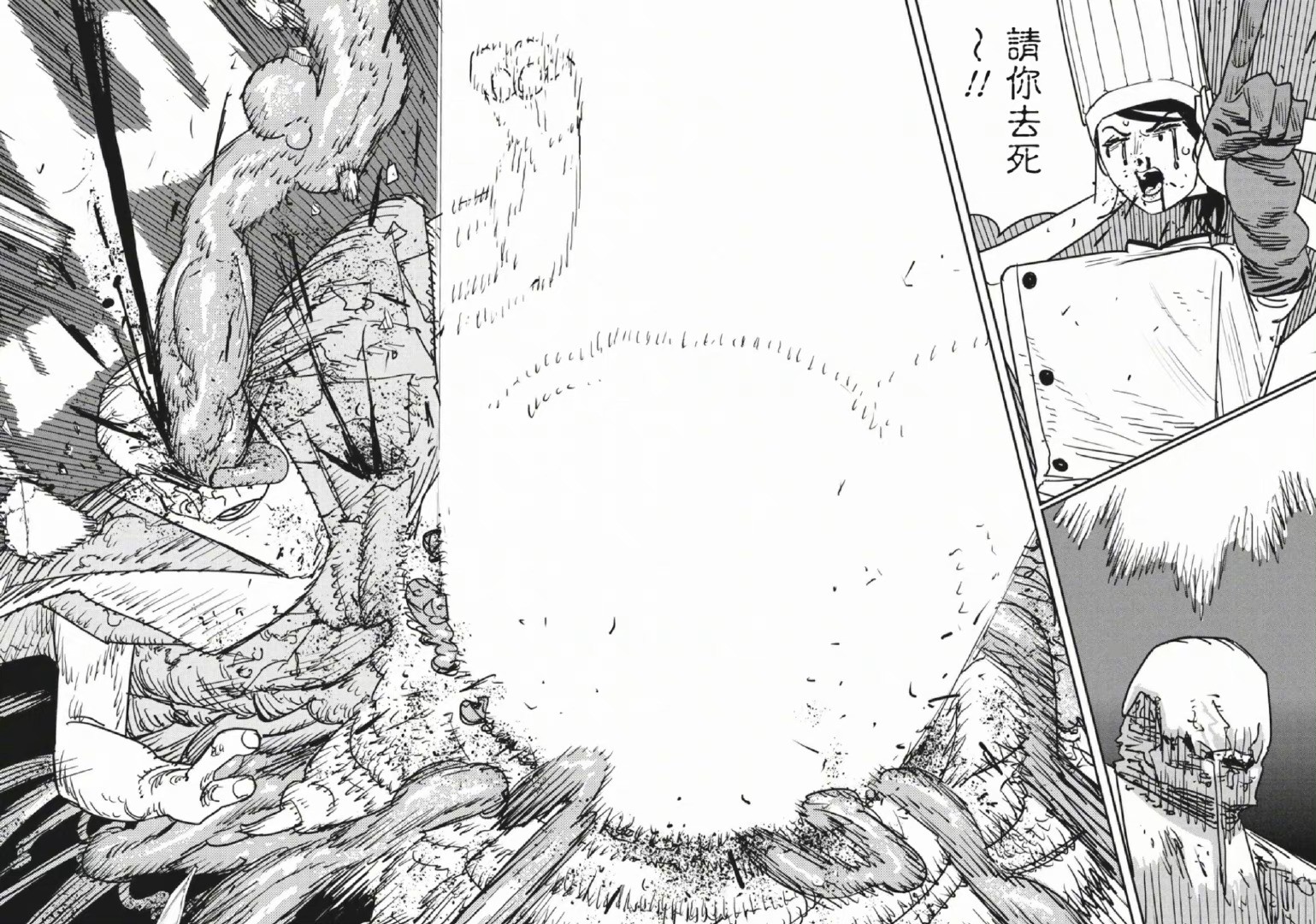 《电锯人》131话​​​汉化版已更新
