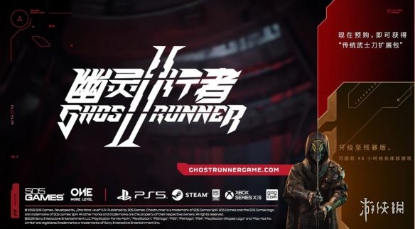 游侠网1