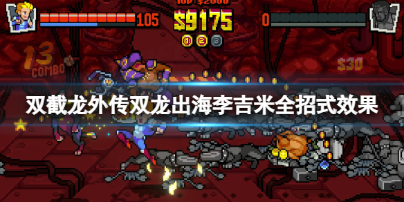 游侠网1