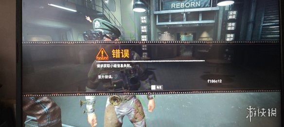 游侠网1