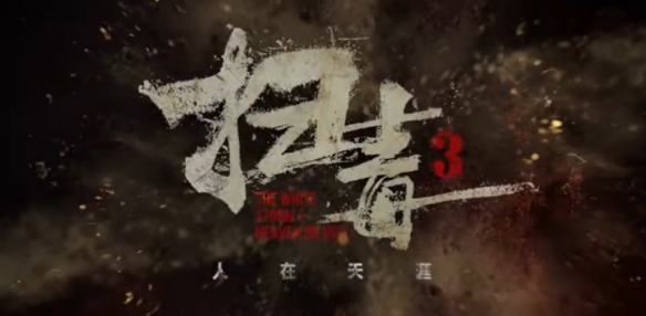 游侠网3