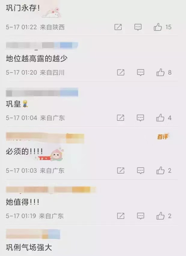 巩俐参加戛纳开幕红毯，气质侧漏犹如女皇1