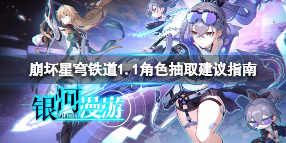 游侠网1