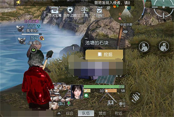 《<a href=https://hrbzj.com.cn/game/821.html target=_blank class=infotextkey>黎明觉醒</a>》无能之辈藏宝图位置一览