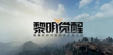 《<a href=https://hrbzj.com.cn/game/821.html target=_blank class=infotextkey>黎明觉醒</a>：生机》狗狗怎么选比较好