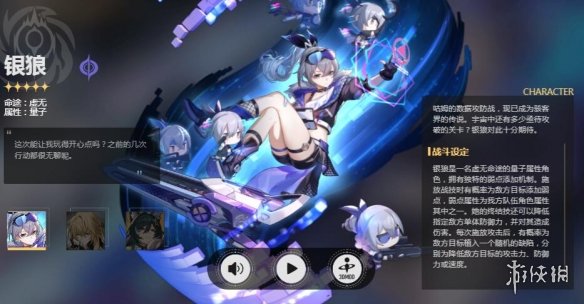 游侠网2