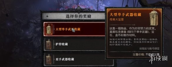 游侠网3