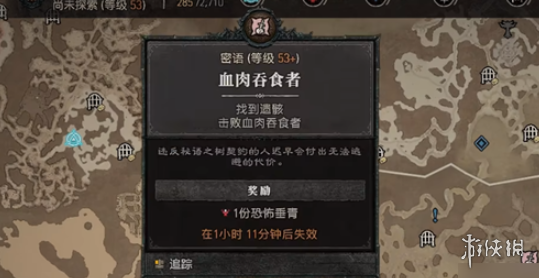 游侠网2