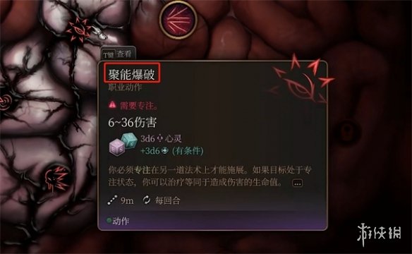 游侠网2