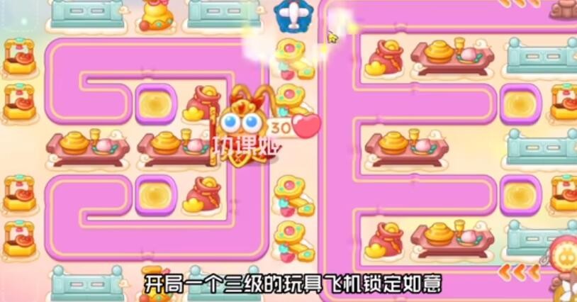 《<a href=https://hrbzj.com.cn/game/828.html target=_blank class=infotextkey>保卫萝卜</a>4》周赛2023.2.24通关攻略