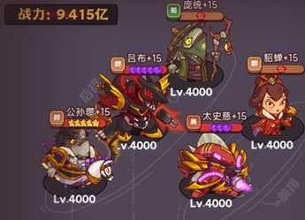 《咸鱼之王》遗迹探险黄忠玩法技巧以及站位解析