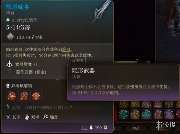 游侠网13