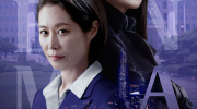 （新闻）金喜爱 文素利双影后联手Netflix剧集《Queen Maker》海报公开